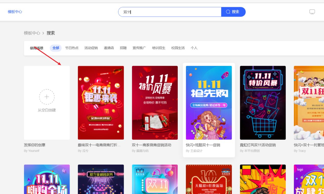 2021双十一预售怎么玩法 双11预售活动玩转攻略分享
