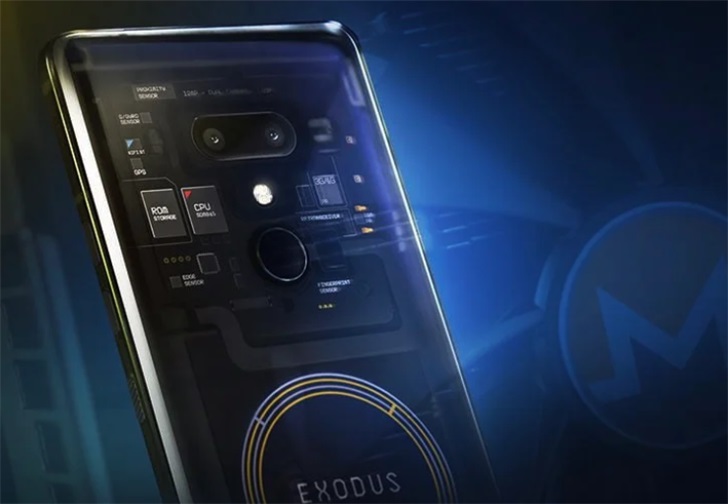 HTC EXODUS 1S将开启门罗币挖矿：每天收益不到3分钱