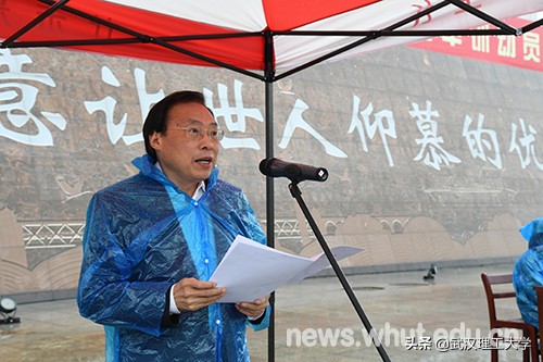 珍惜伟大时代 不负青春年华——校长张清杰在2020级本科生开学典礼上的讲话