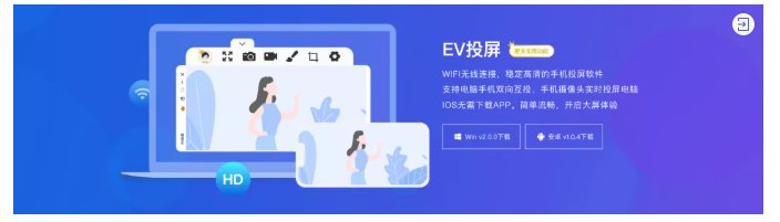 电脑投屏手机（免费投屏软件推荐！手机轻松投屏电脑）