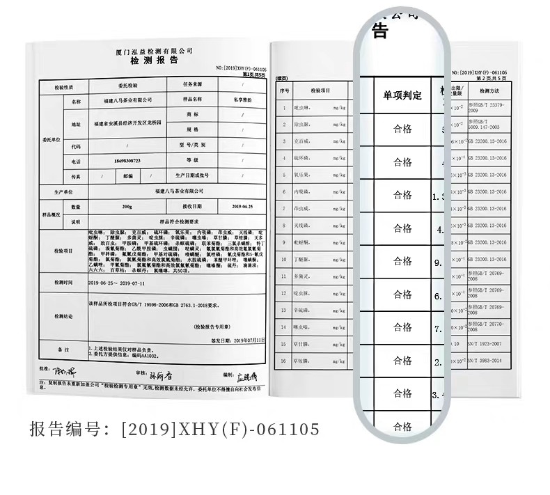 全网狂卖3450000盒，百年非遗传承，品质保证，喝铁观音我只认它