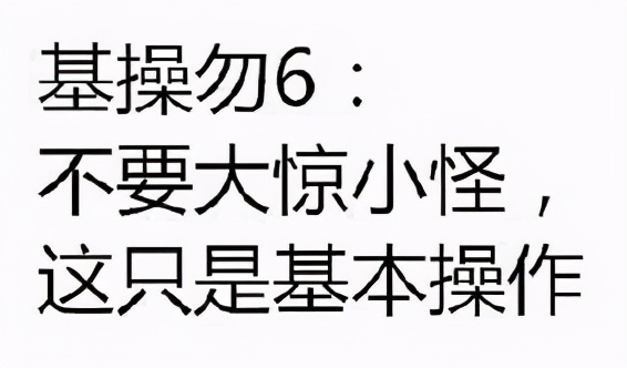 喜大普奔是什么意思（网络热词含义讲解分析）