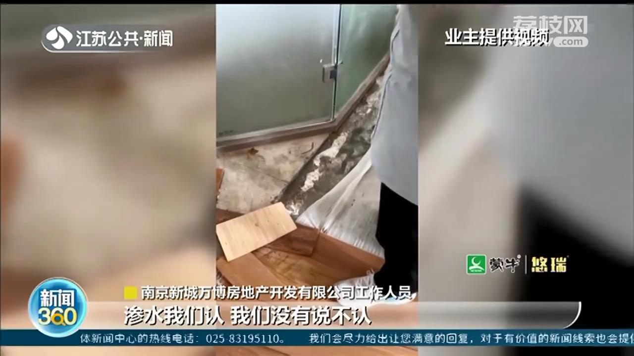 问题百出的南京建邺吾悦广场公寓：毛坯房套内面积缩水，精装房淋浴间渗水