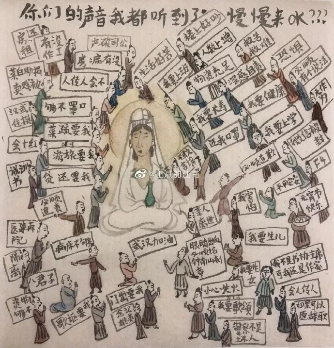 人不正经，全是戏精！80后才子画家笔下的灵魂，网友直呼：过瘾