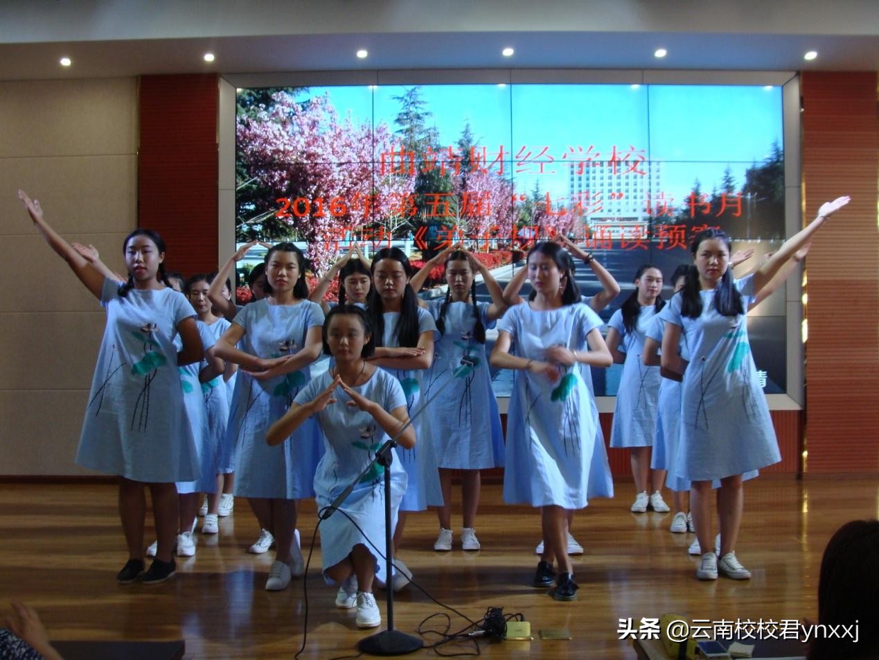 云南曲靖财经学校的校园环境怎么样？