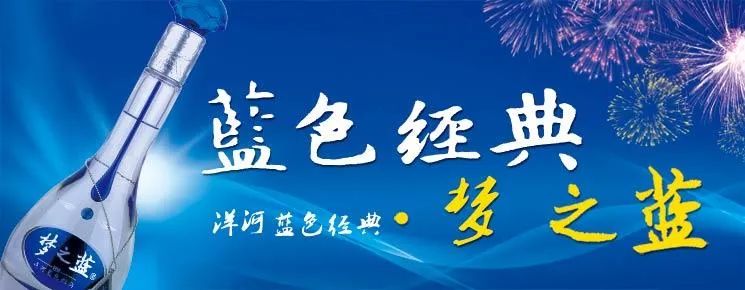 品牌力时代，品牌资产对酒企有多重要？