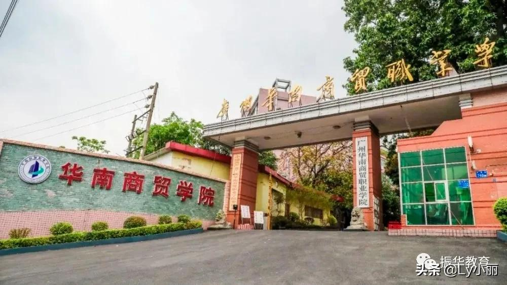 专科丨成人高考招生院校汇总（一）