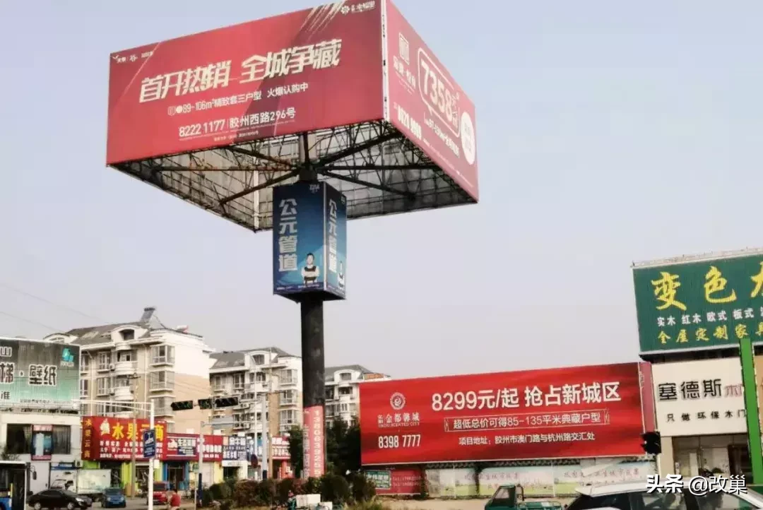 巢哥探盘丨胶州“十一”同期开盘的项目里,几家欢喜几家愁?