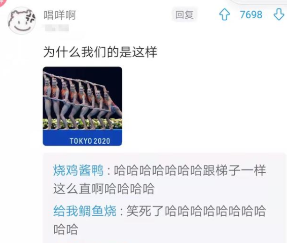 辅导员隔空查寝，要求学生摆成“特定姿势”，家长看后笑出眼泪