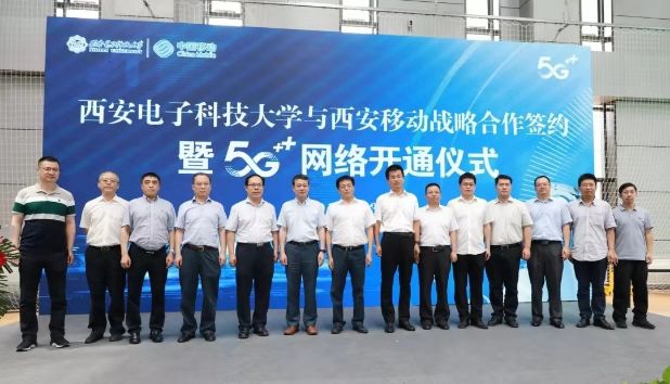 现在，考入西安电子科技大学，可能是最好的机会