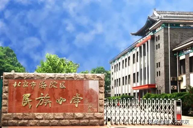 北京海淀学区房调研：17个学区，神仙学校，终极鸡娃