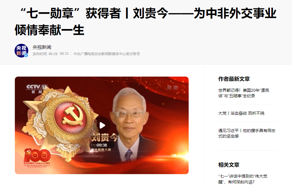 刷屏！央视6次“点名”！上海这所高校为何频频引发央视关注？