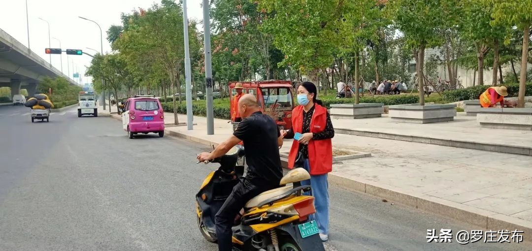 敲黑板，划重点！罗庄区委书记主讲“开学第一课”！来了，罗庄新闻直通车……