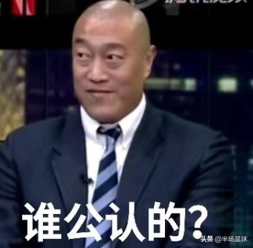 腾讯nba解说嘉宾有哪些(排名来了！腾讯NBA最知名的9大解说名嘴：苏群杨毅领衔)