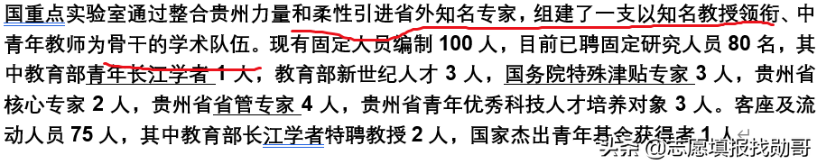 “很容易”考上的1所211大学，有“突出”优势，就业也很稳定