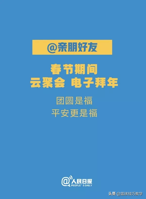 cba篮球为什么停赛了(CBA宣布正式停赛，何时恢复另行安排)