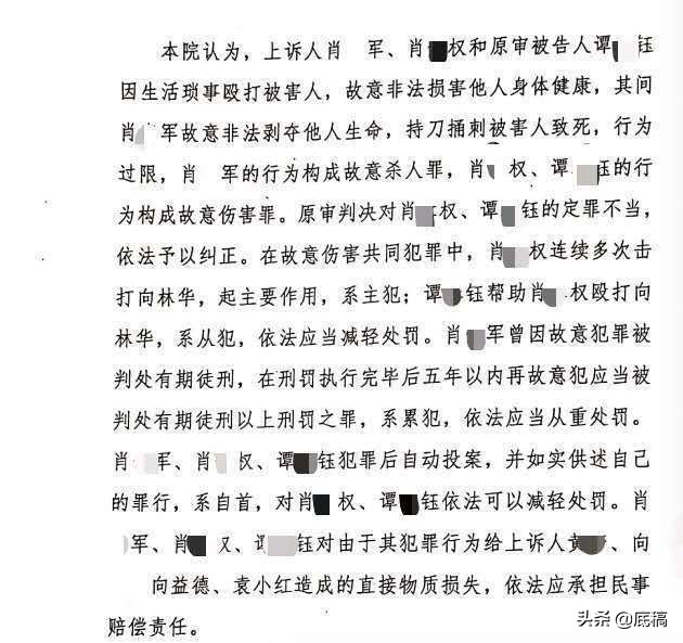 湖南邵阳一乡镇干部因停车纠纷被3人围殴致死 死者家属6年后申诉 法院正审查材料