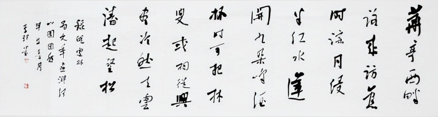 周口市书法家协会主席——李珂