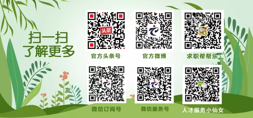 110家单位！3月29日生产制造/批发零售/建筑房产/医药医疗行业专场招聘会预告