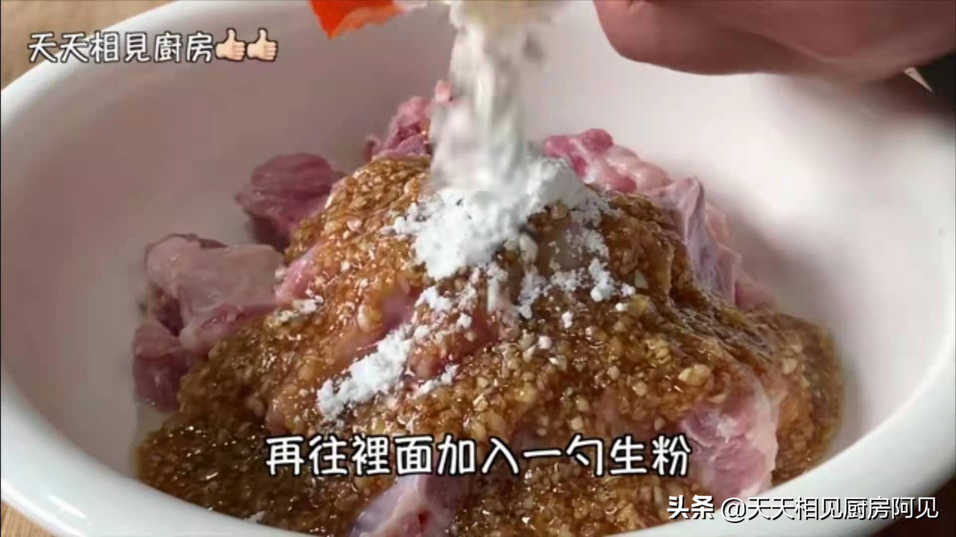 蒜蓉蒸排骨做法（好吃不上火的广式蒜蓉蒸排骨）