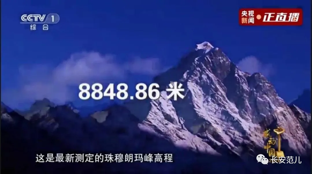 他们是扛起“超级工程”的大国总师，竟毕业于陕西同一所大学！