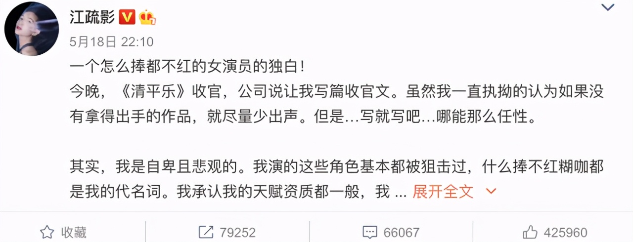 《欢乐颂》