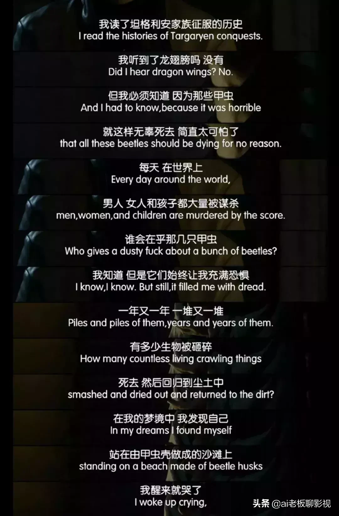 一个饱受白眼带着诅咒降生的侏儒,《权力的游戏》中的“小恶魔”