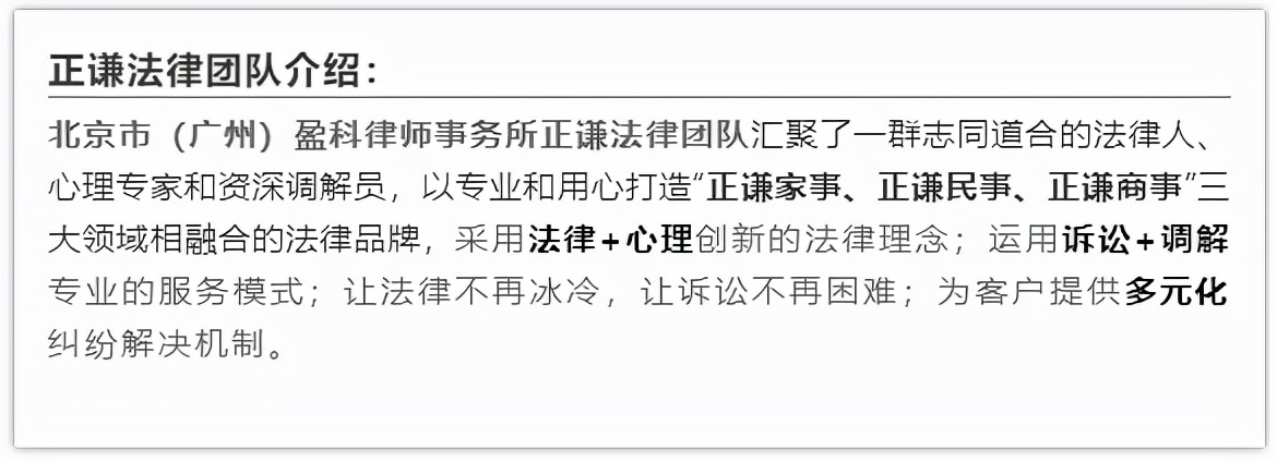 婚姻法司法解释(三),婚姻法司法解释三还有效吗