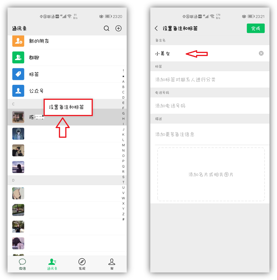 原来微信长按2秒这么强大，能开启7个冷门技巧，很实用