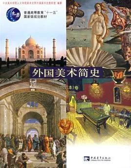 近五年，中国艺术研究院美术学考研复试分数线、复试内容