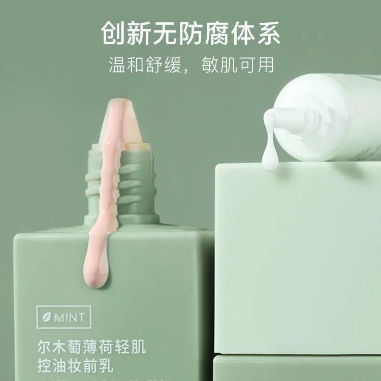巨巨巨好用隔离part②