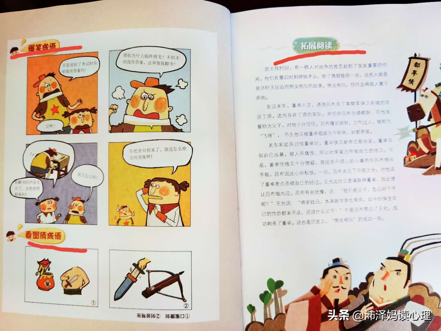 300字，4句古诗词、4个成语，难怪学霸高考语文拿146分