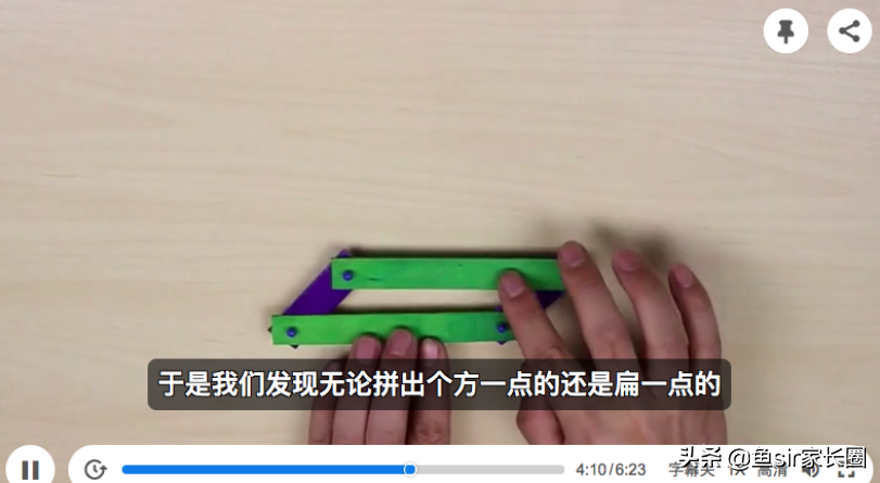 被5000多万孩子选择的洋葱数学，到底几斤几两？暑假避坑攻略