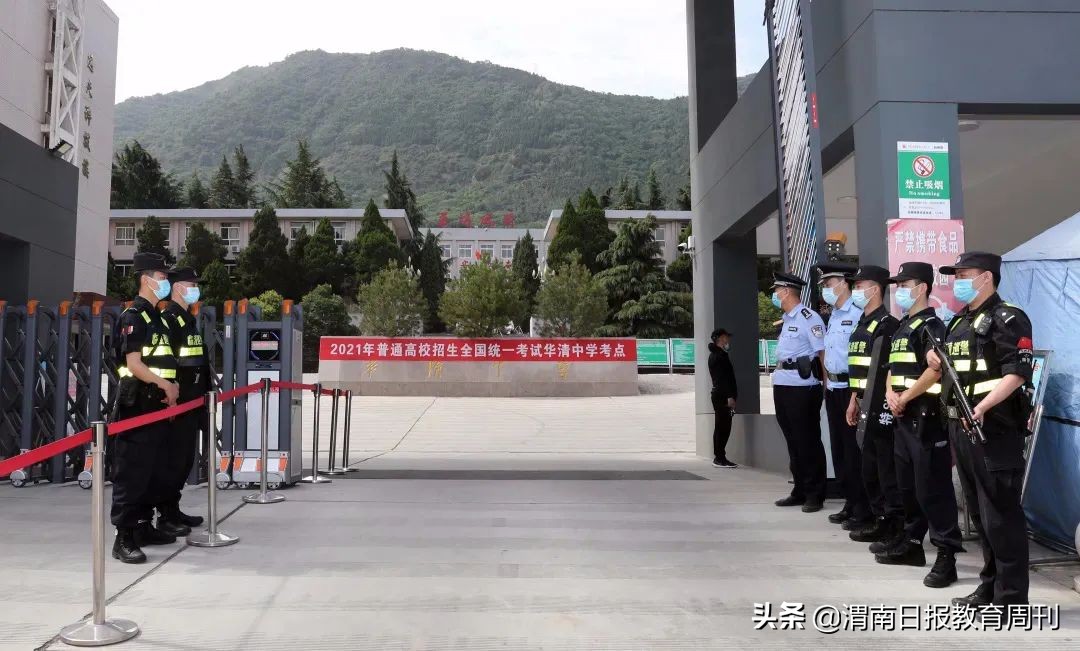 2021年陕西高考成绩预计6月24日公布！附2021年全国乙卷全科试题评析