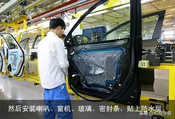 图解汽车总装线各大流程，全面、到位、直观