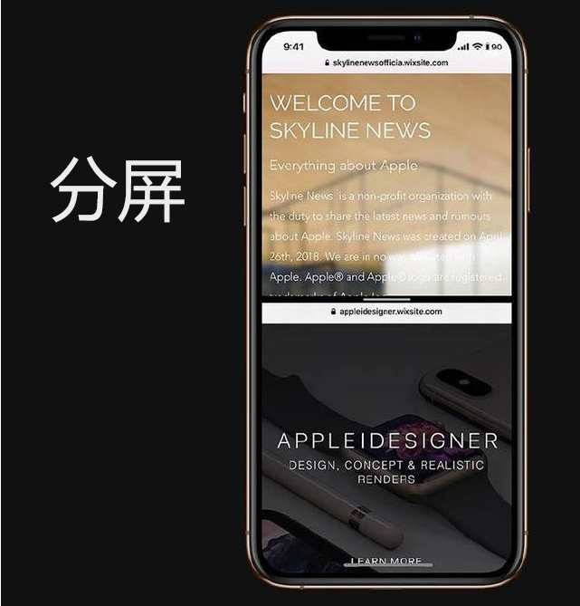 果粉：希望iPhone能加入这5个功能，安卓都用烂了！ 1