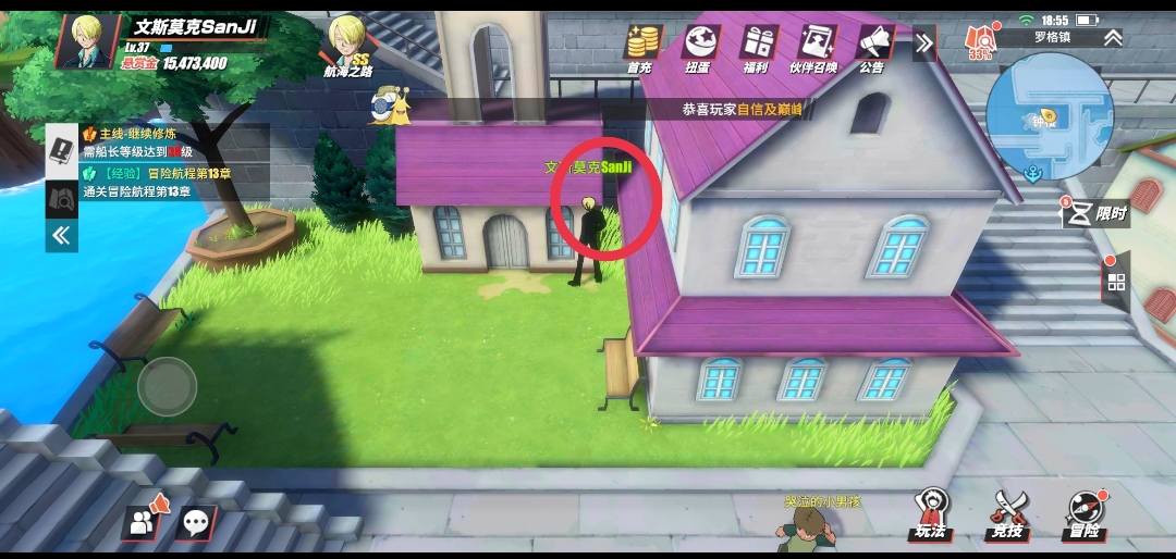 《航海王热血航线》罗格镇100%探索攻略来咯