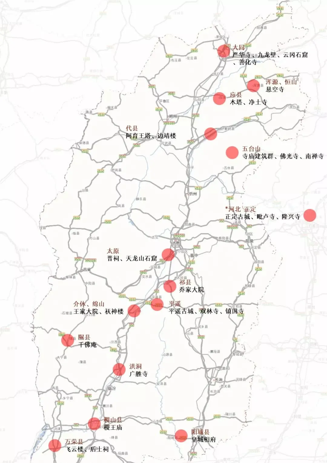 有这么多省，为什么光看五千年的文明就看山西。