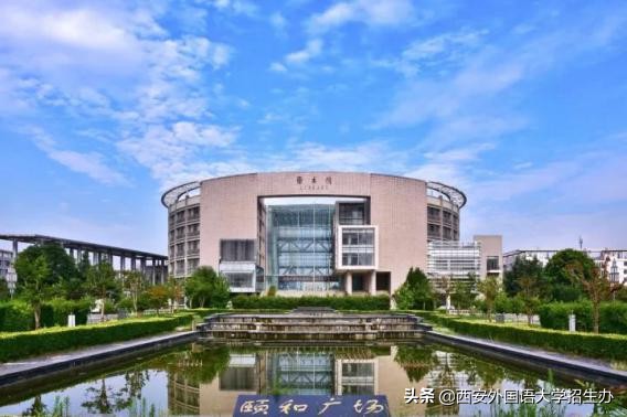 到底啥是佩奇？西安外国语大学这样回答