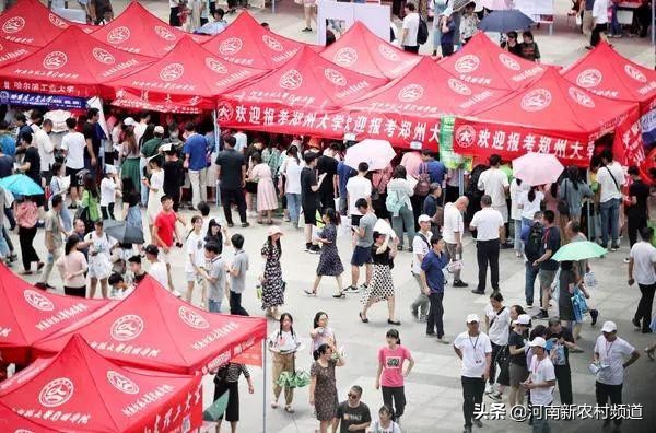 家有考生必看！80多所在河南招生的高校，2019年预估分数线都在这儿了