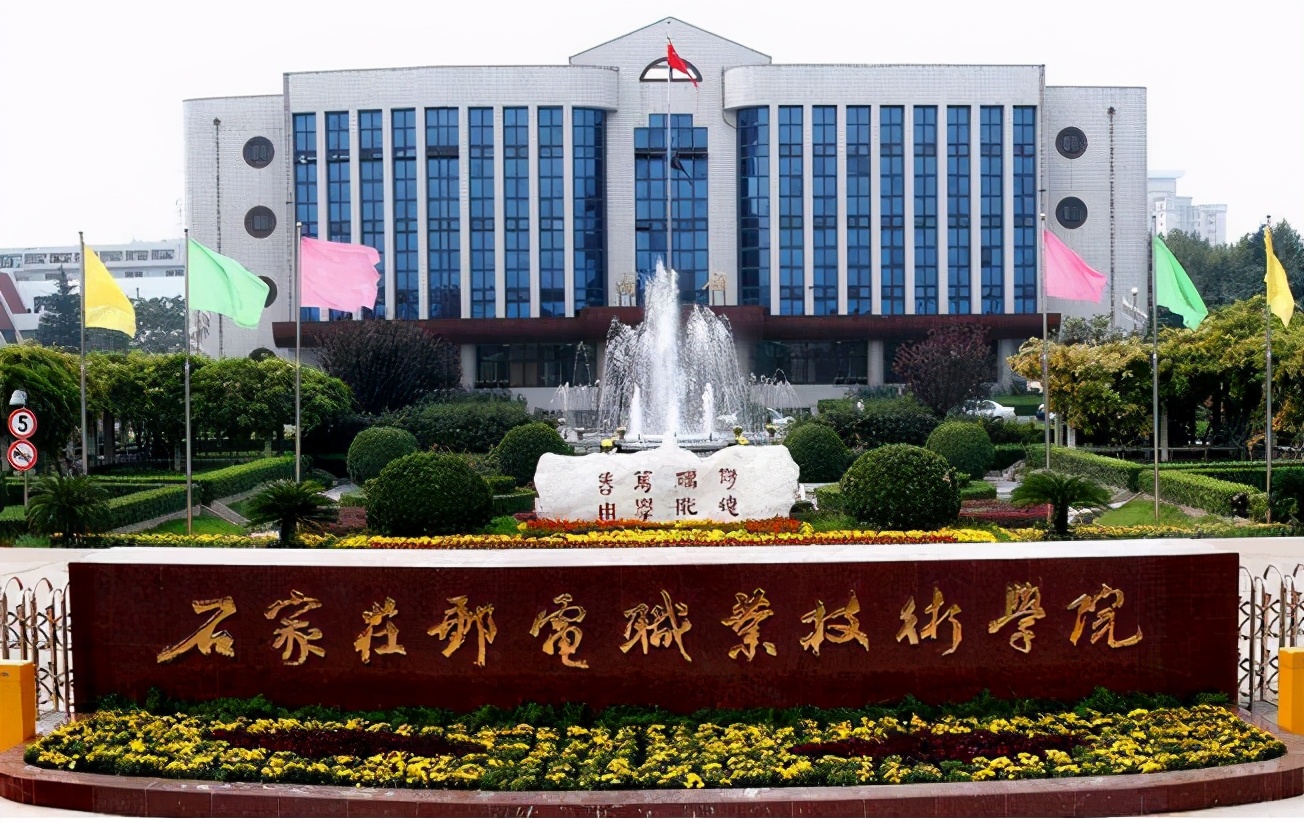 国家部门的4所专科学校，300多分就能被录取，好就业发展也不错