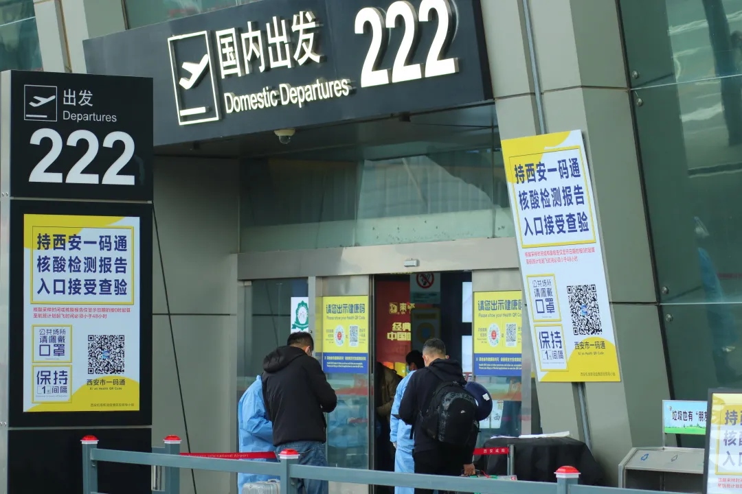 刚刚,西安大融城宣布恢复营业 | 进出西安最新要求→