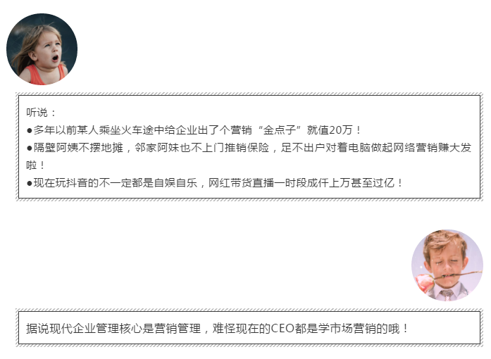 广州涉外经济职业技术学院营销专业：莫失经营精彩人生的良机