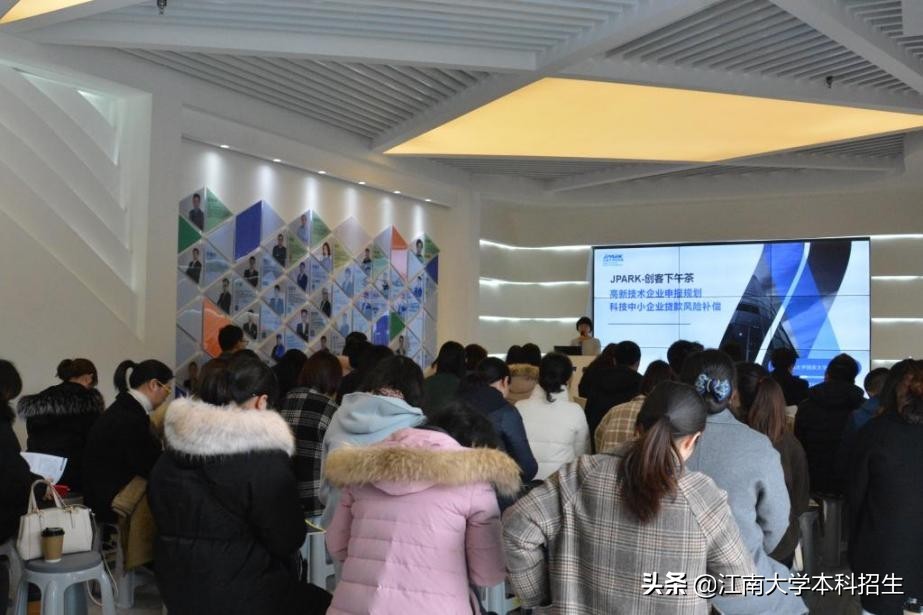 大事件！江苏这所大学5年吸资近17亿，科技部、教育部最新发布通知！