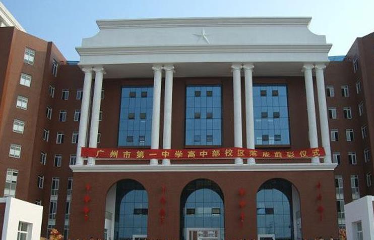 广州17个重点高中，你知道几个？有你想考的学校吗？