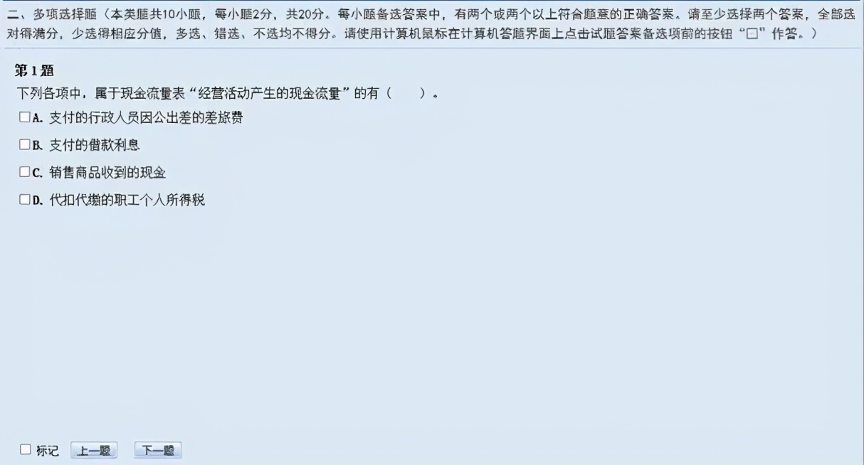 21年初级《经济法基础》+《会计实务》必背口诀汇总