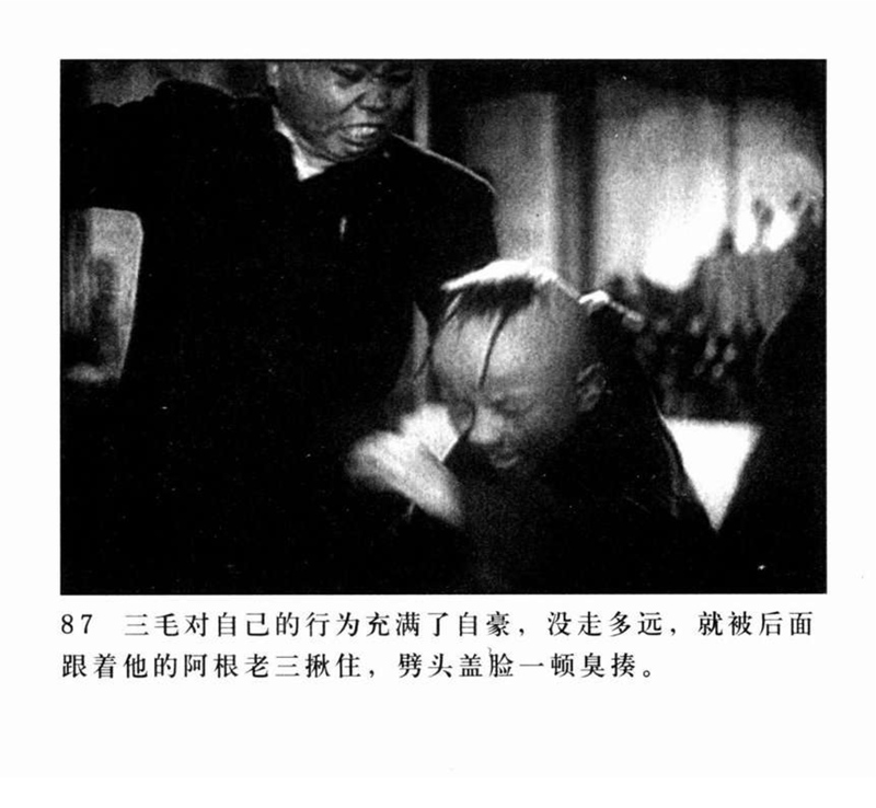 「PP连环画」超经典影片《三毛流浪记》