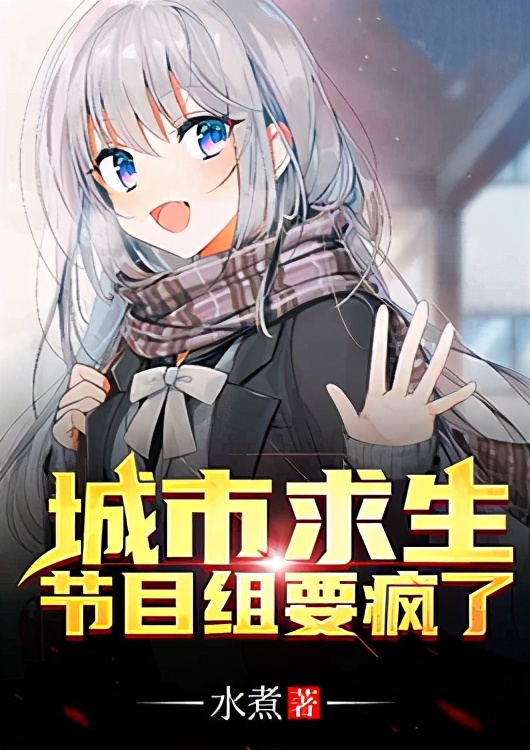 假期不无聊！小说推荐！这五本上头的飞卢文让你告别书荒