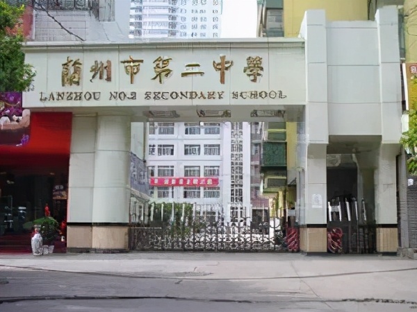 兰州市这30所高中可分为五档，你家孩子在哪档？