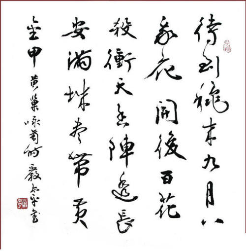 与月份有关的十二首经典诗作赏析合集